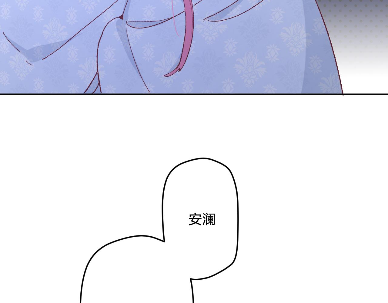 第十二话：他不会对我怎样吧…38