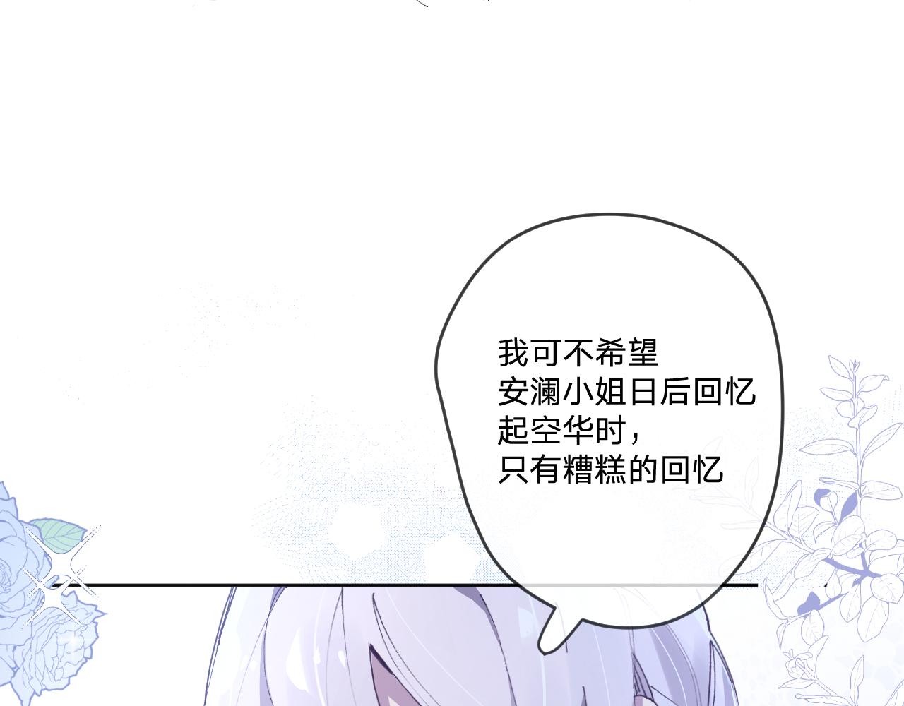 第二话：这位是神仙吗？131