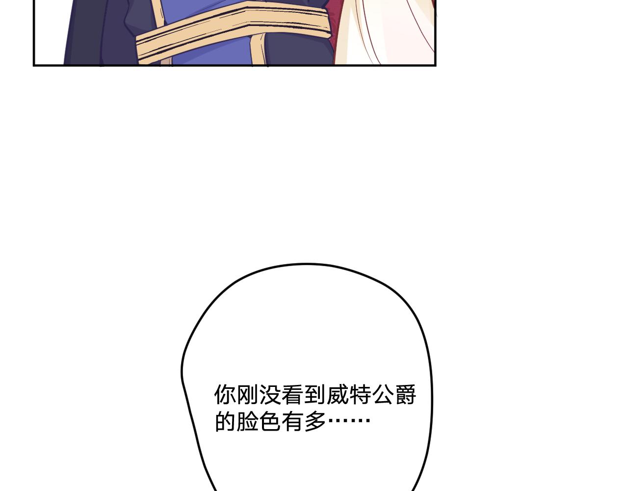 第二十一话：记忆深处7