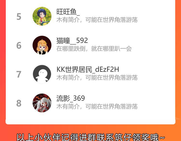 第十三话：共处一室105