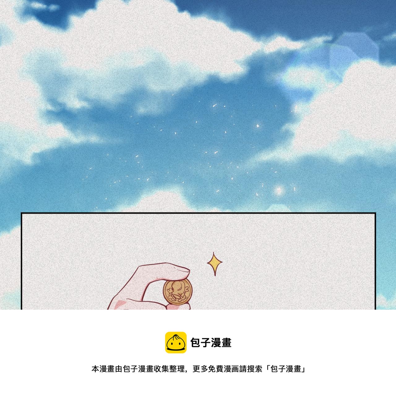 第十七话：熟悉的味道68