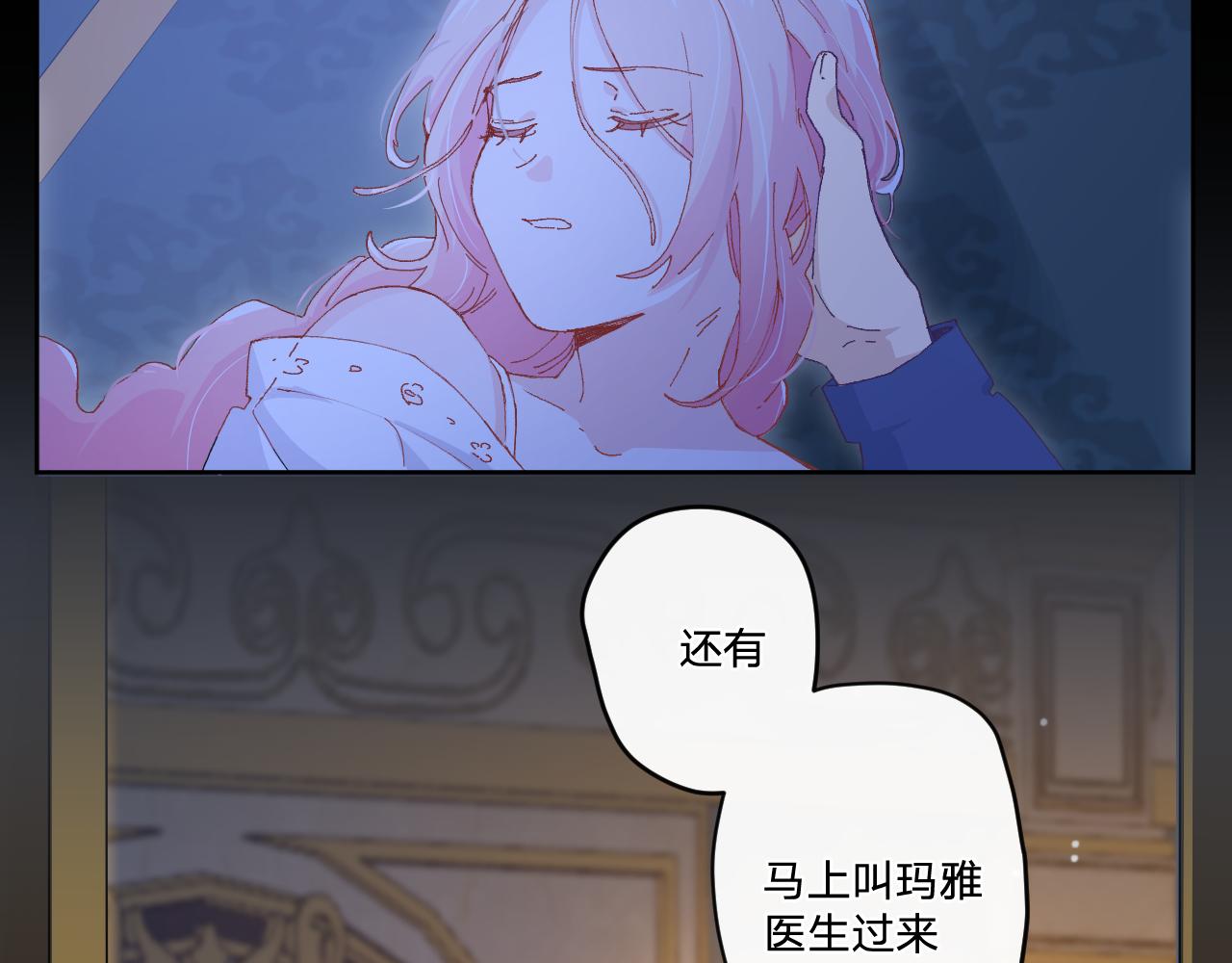 第四话：我一定要离开这里！22
