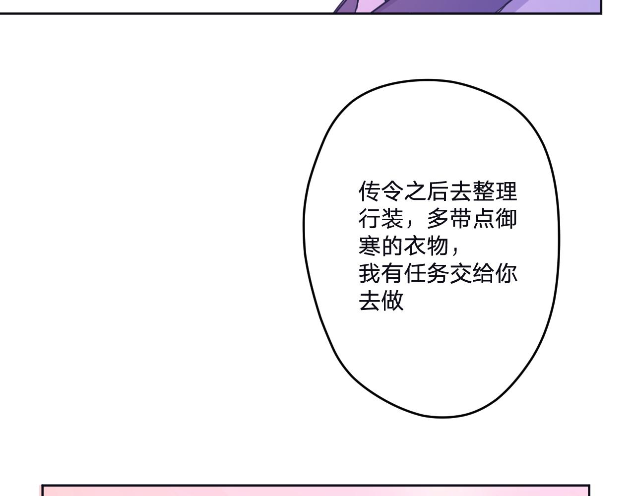 第三十六话：流放31
