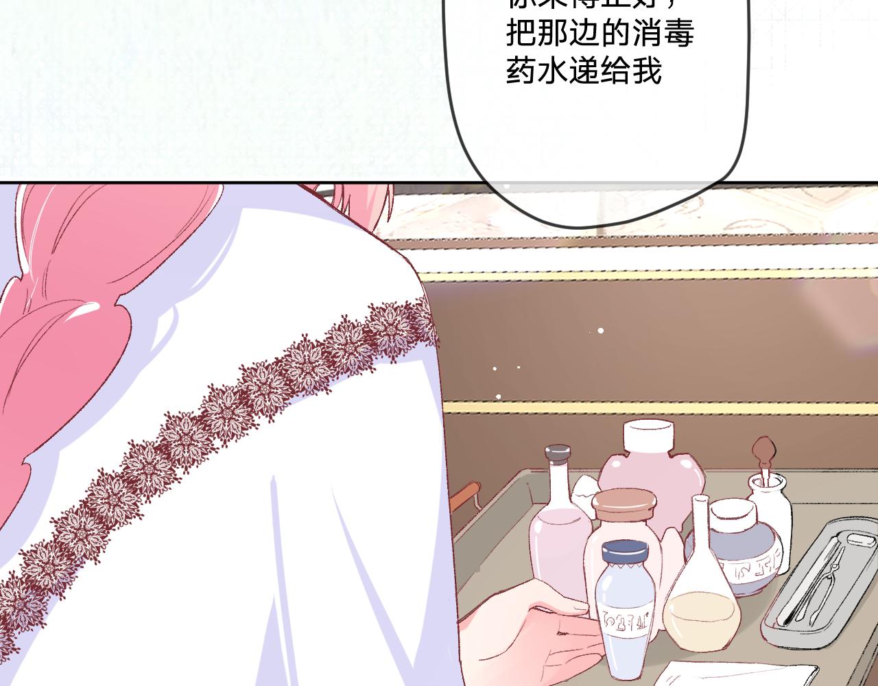 第九话：因爲你，我愿意50