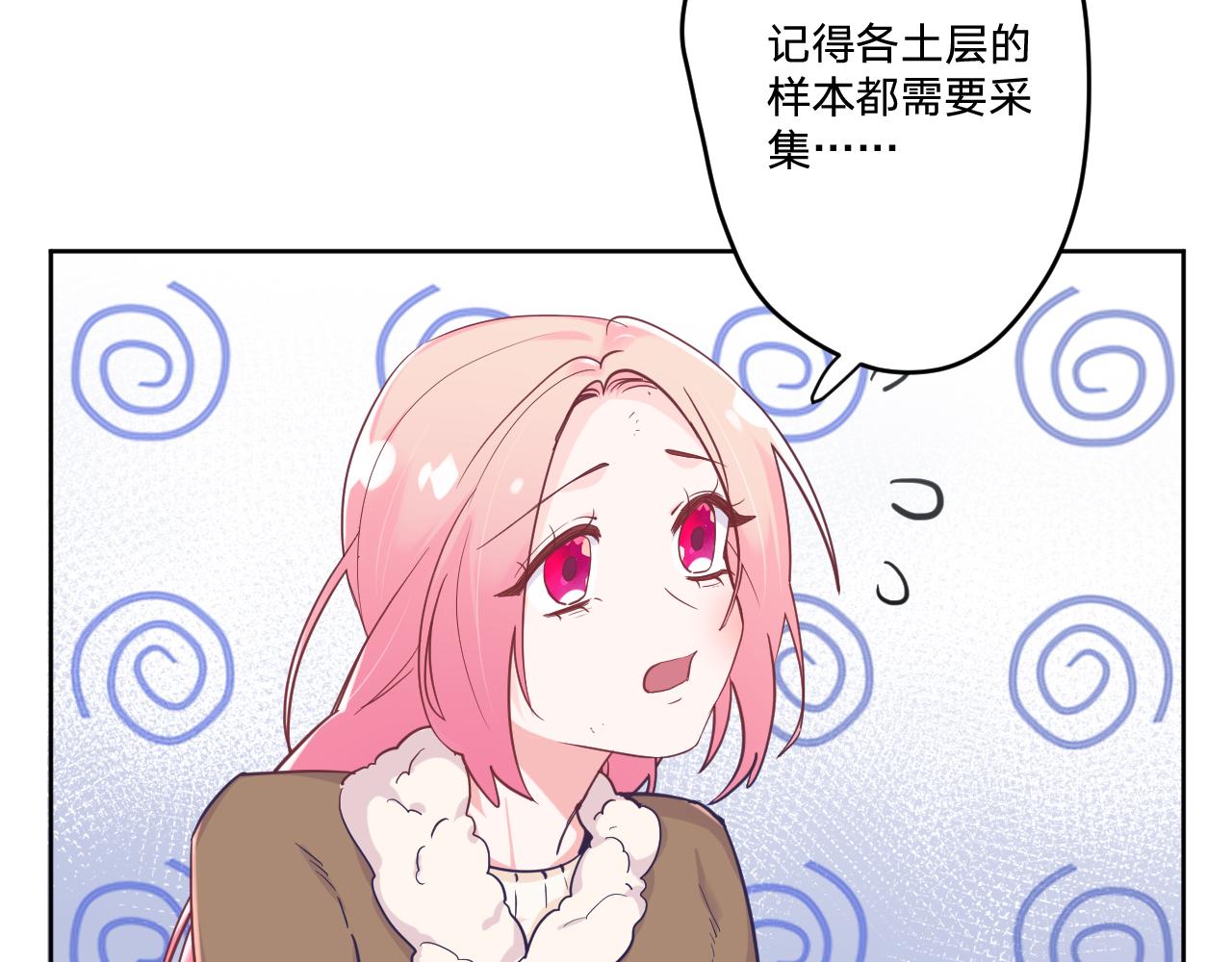 第二十九话：营救71