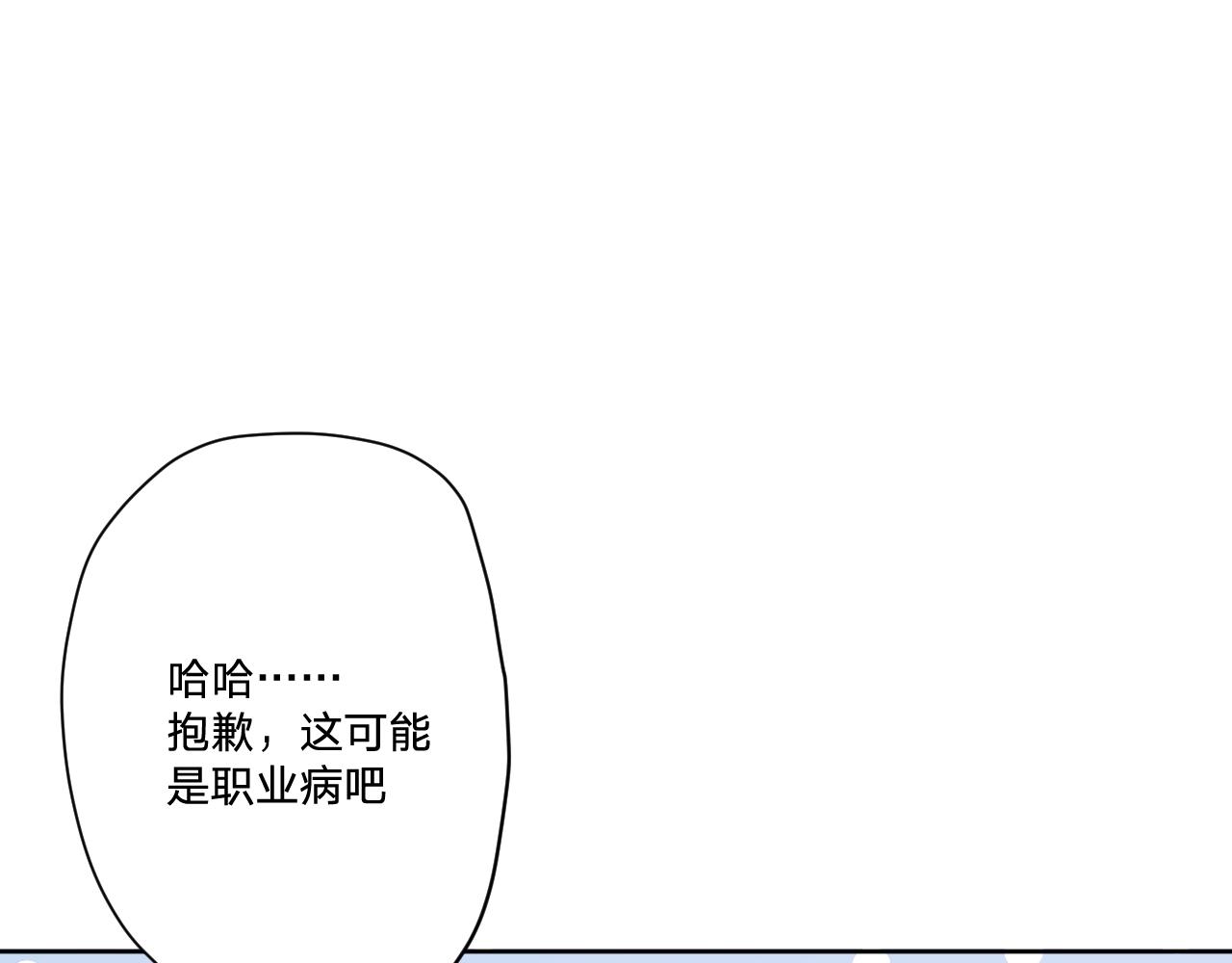 第二十五话：信号16