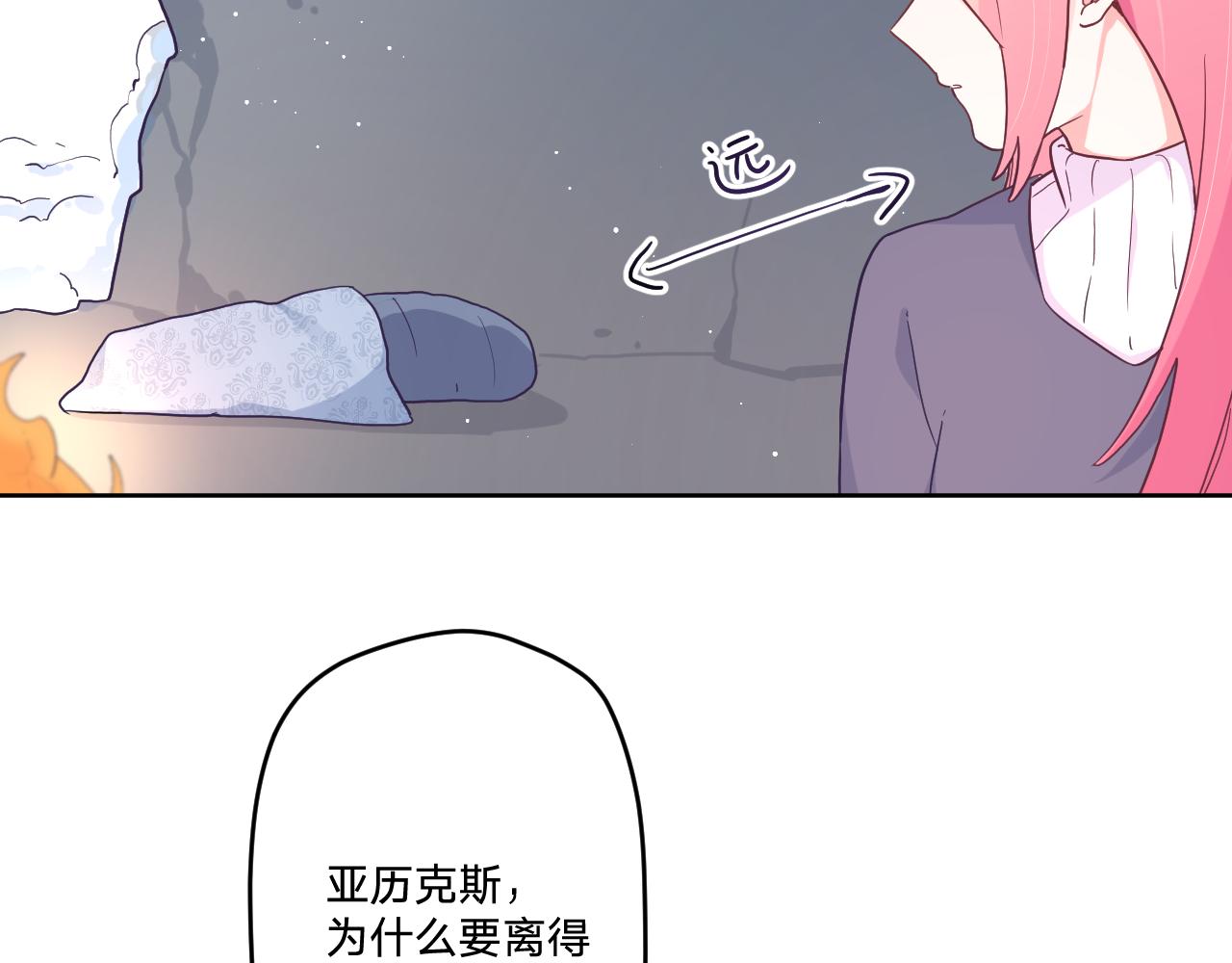 第三十八话：昨日重现65