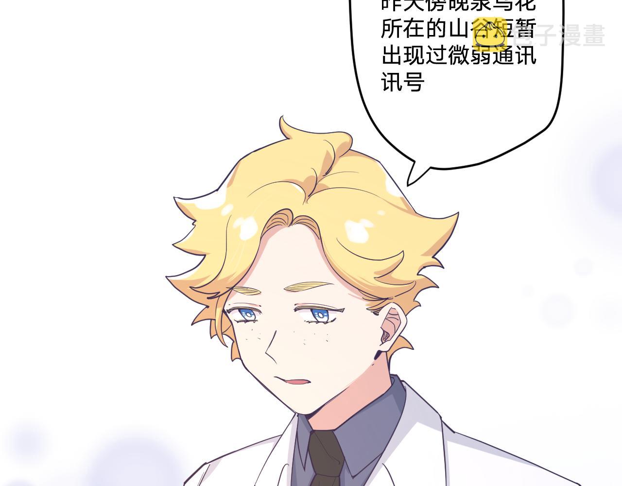 第二十七话：暴乱39