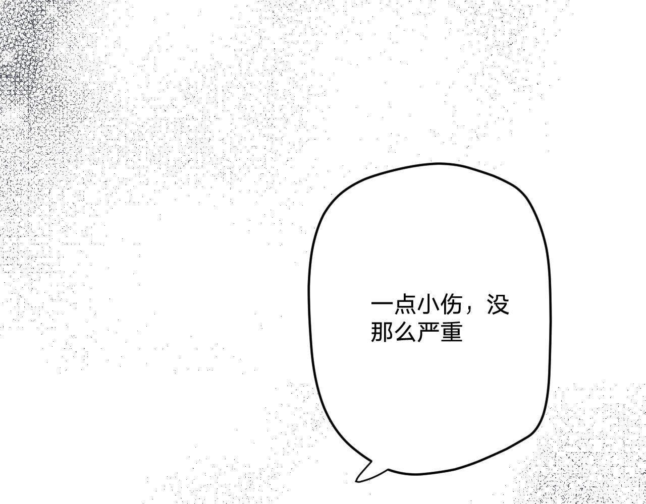 第十三话：共处一室81