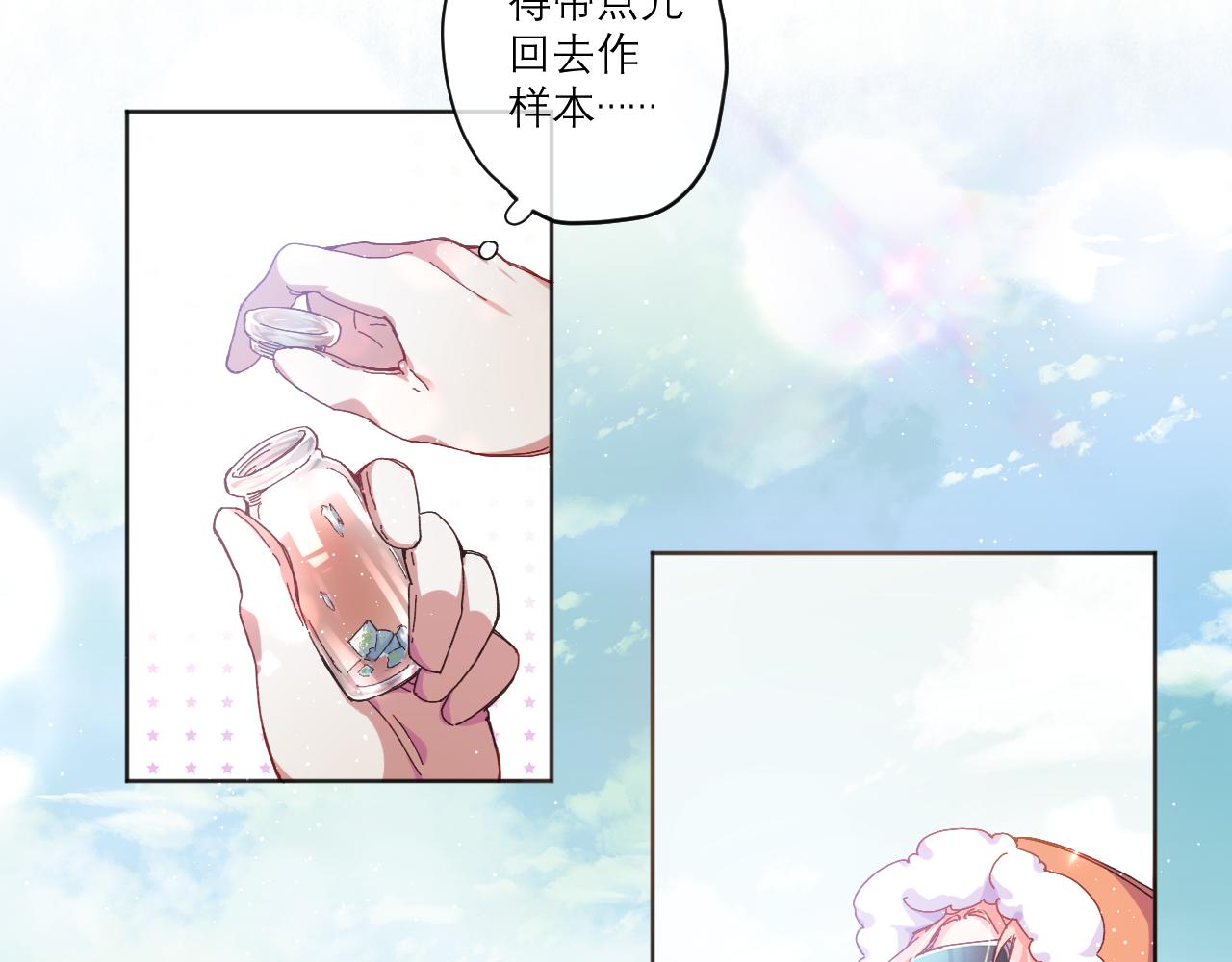 第一话：我才不当王妃呢！10
