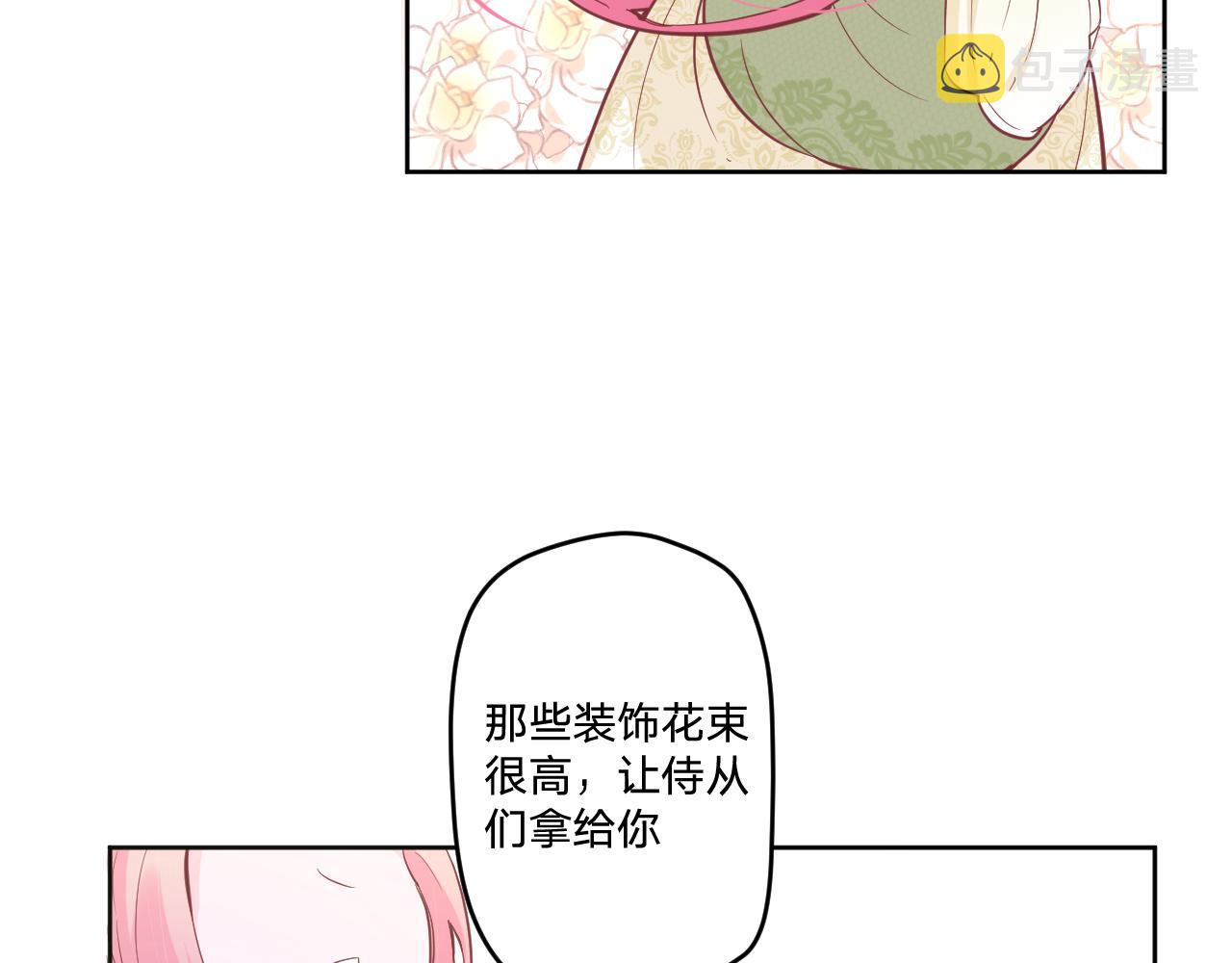 第二十二话：拒绝的理由18
