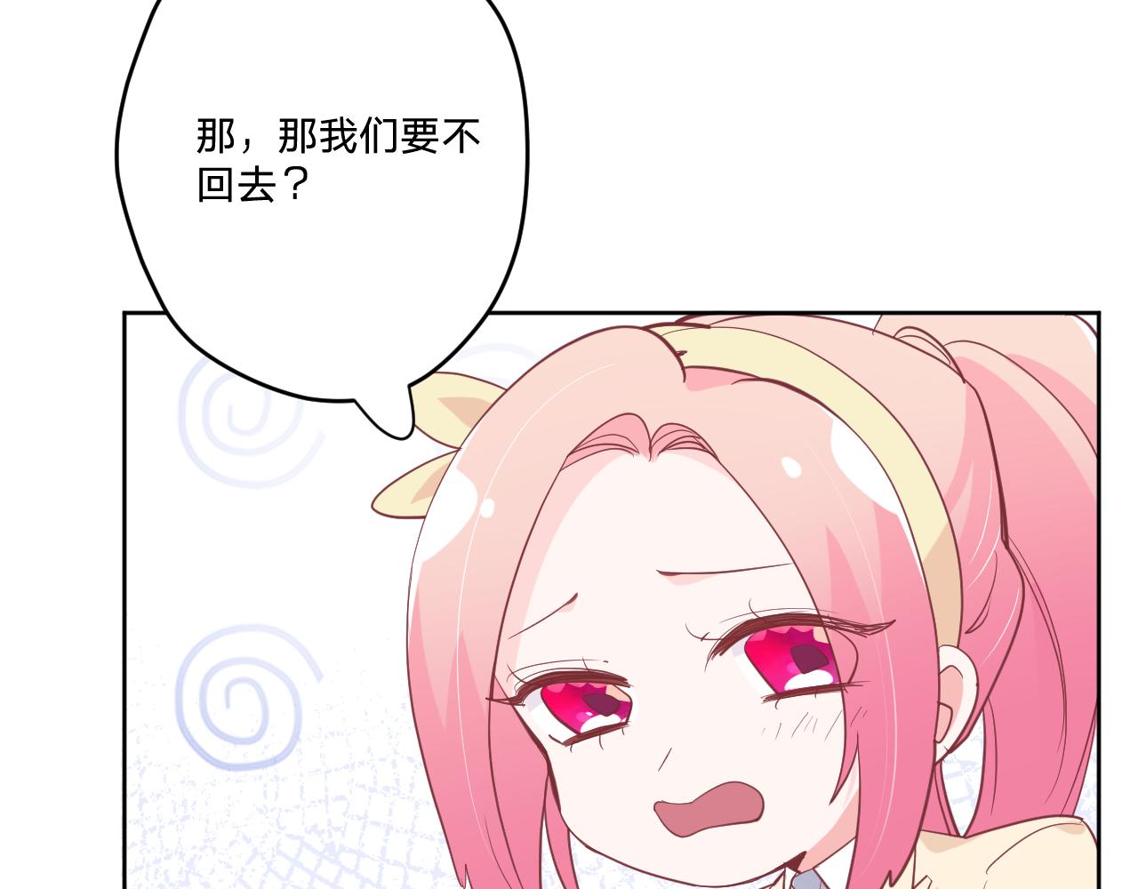 第二十三话：走，去找泉鸟花104