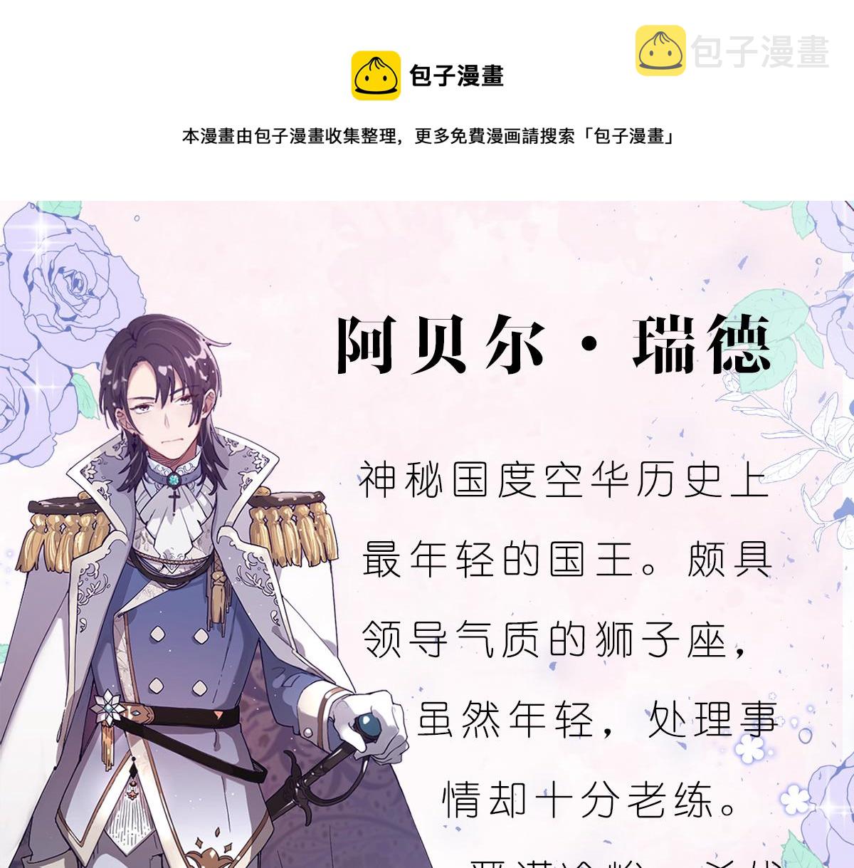 人物介绍5
