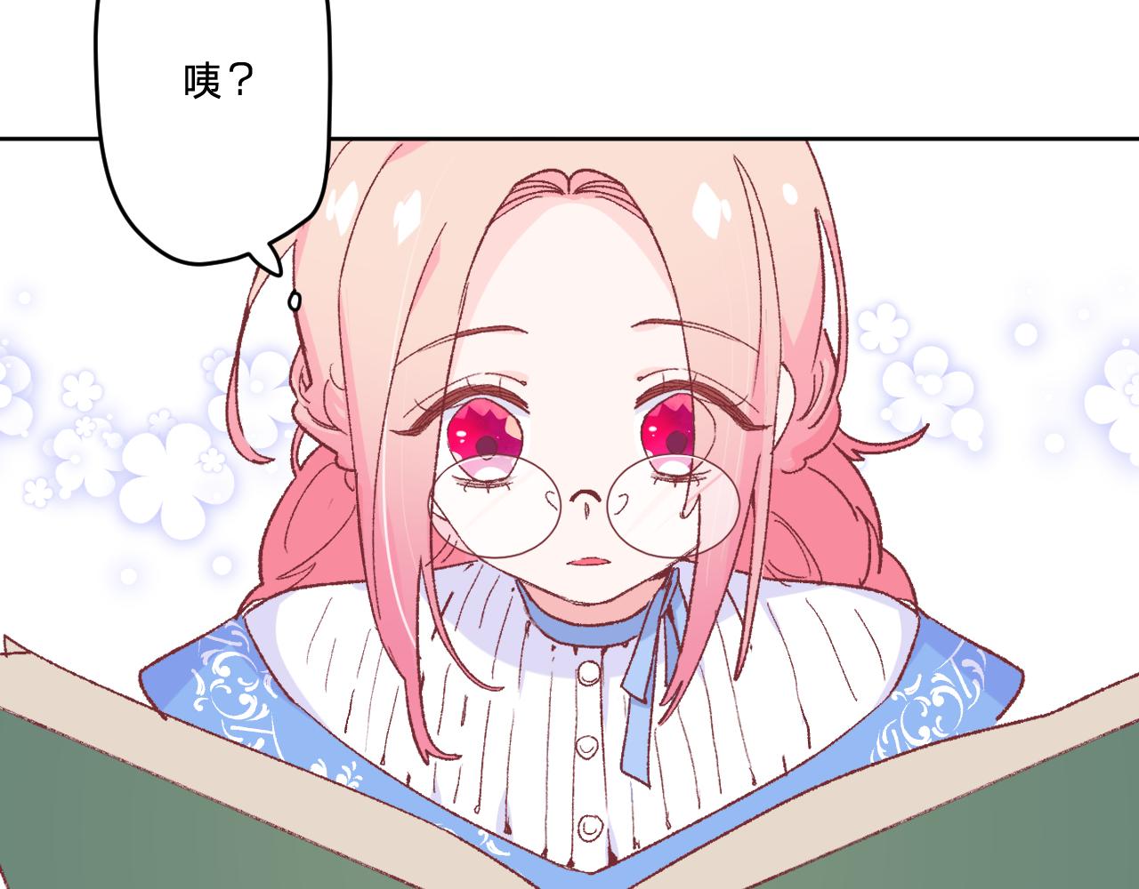 第十四话：挑衅32