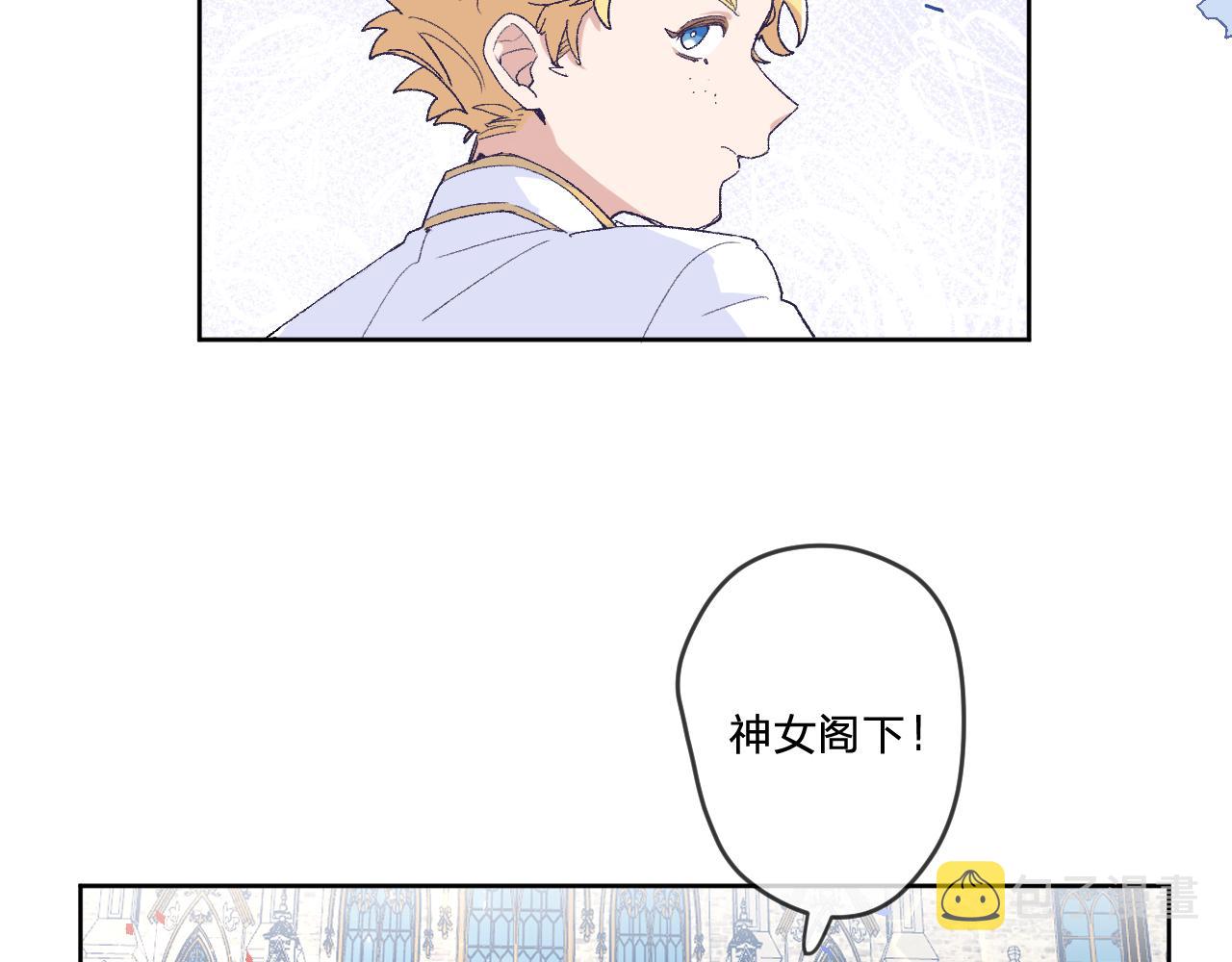 第五话：糟糕！被人盯上了！12