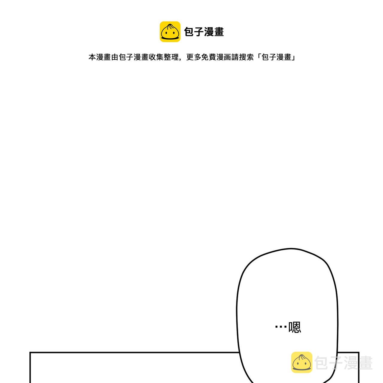 第二十五话：信号40