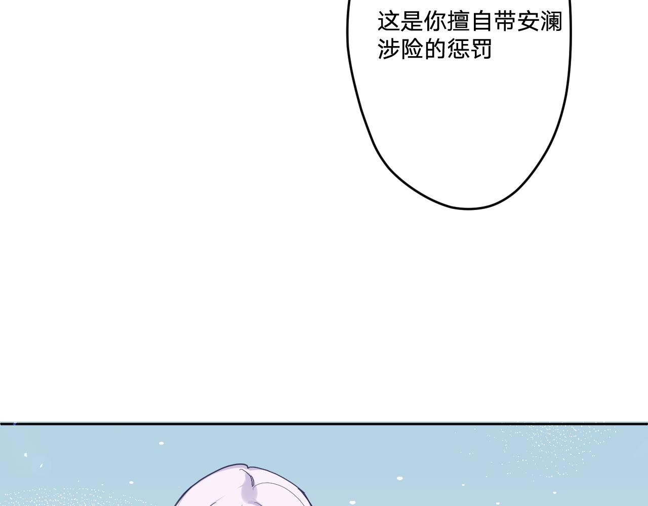 第三十一话：博弈22