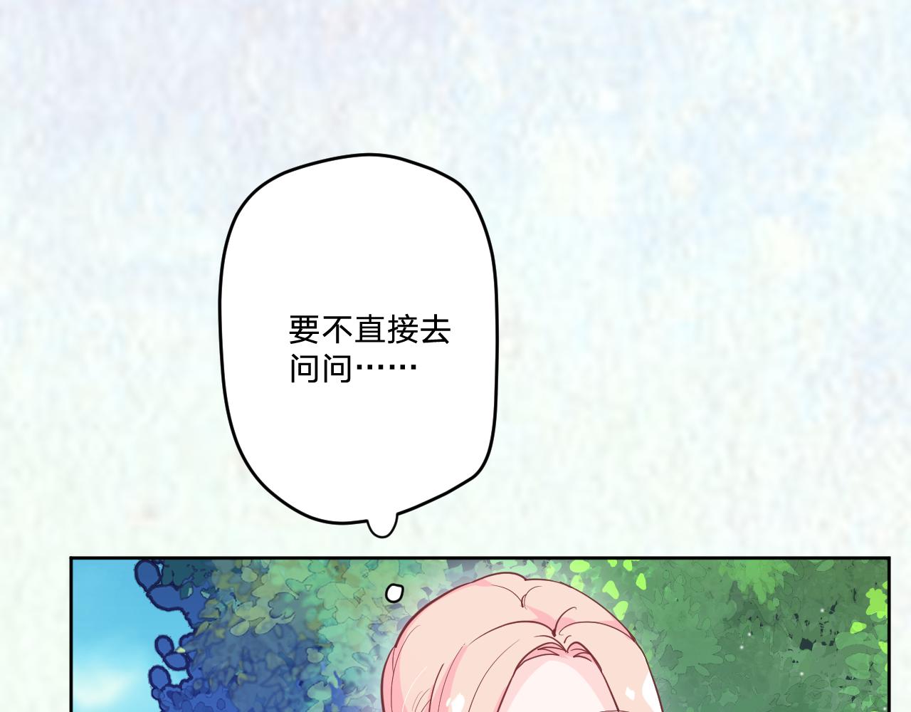 第十八话：寻找61