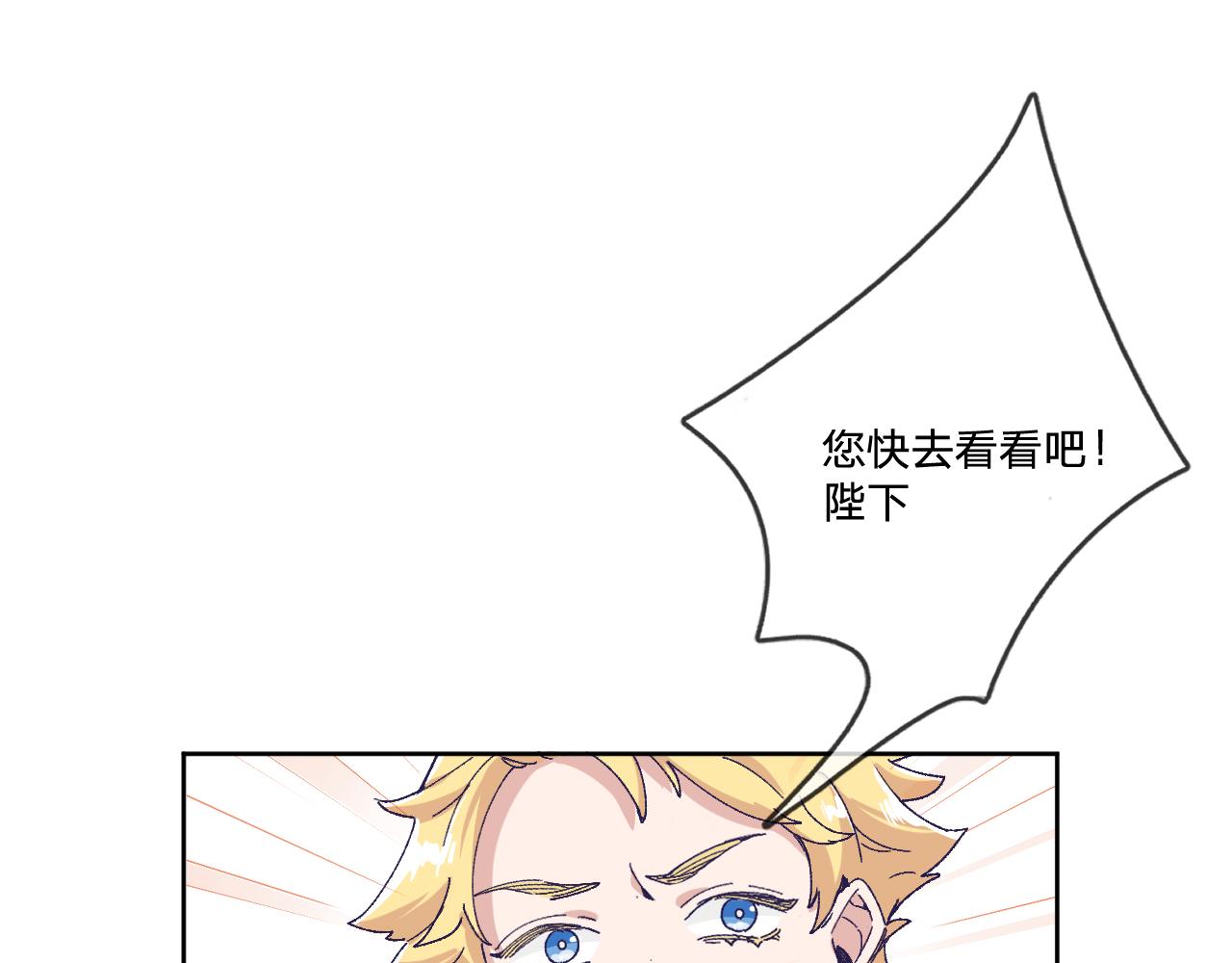 第二话：这位是神仙吗？34
