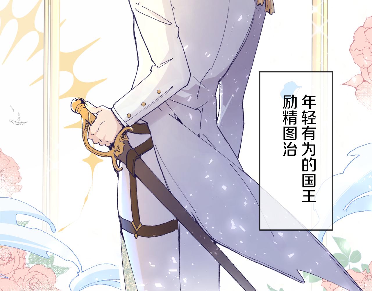 预告8