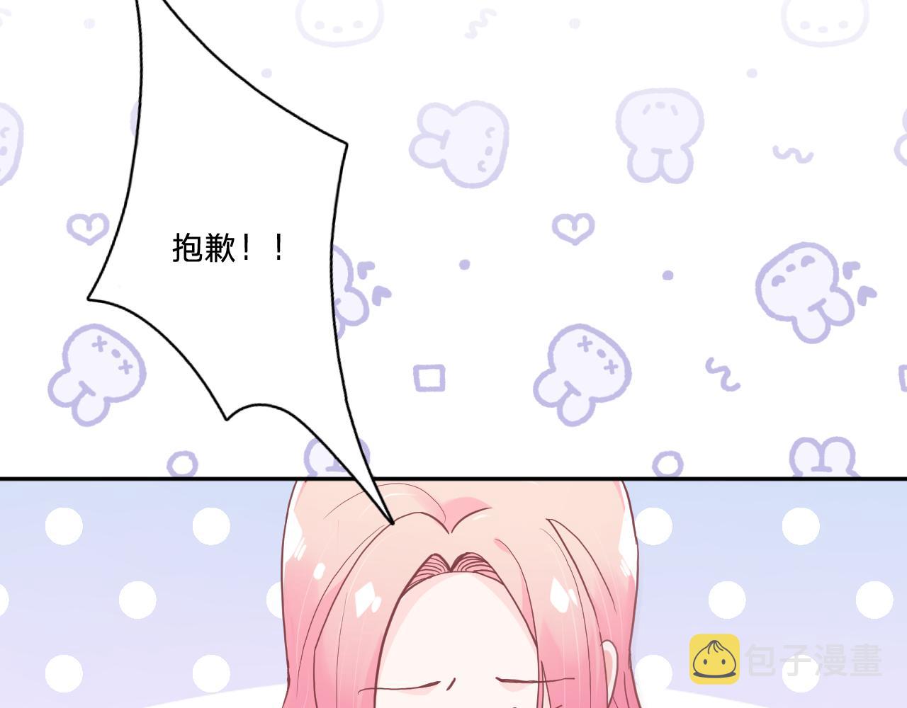 第三十四话：危机四伏67