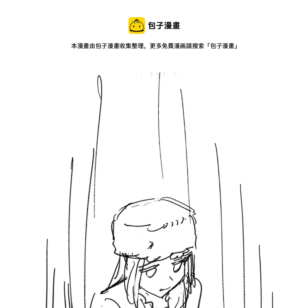 第二十六话：我们结婚吧！118