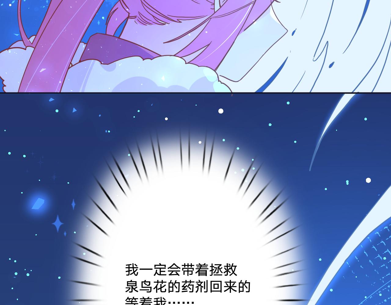 第三十六话：流放122