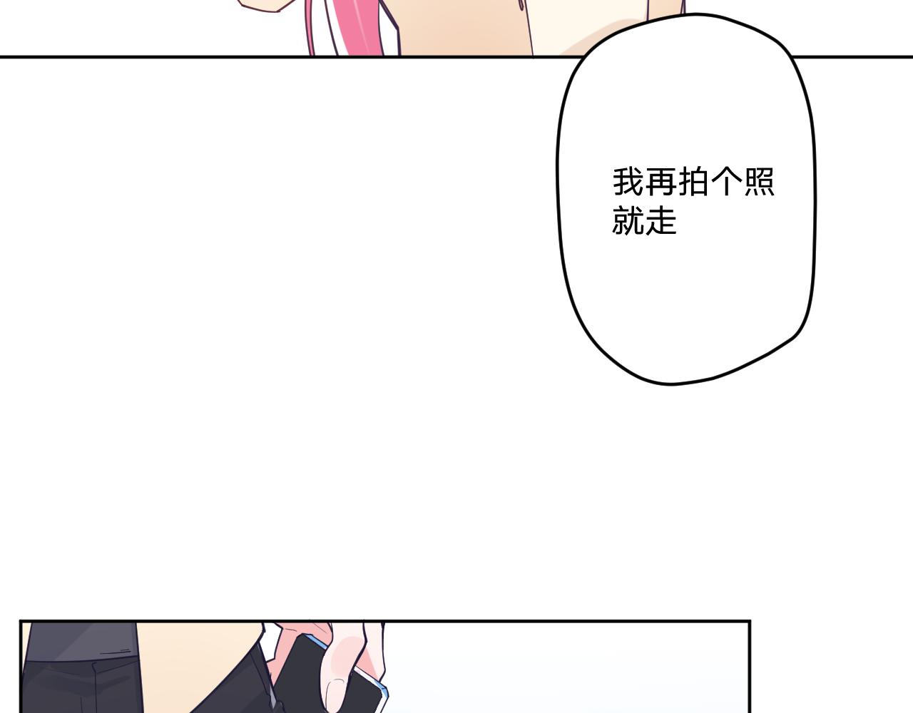 第二十五话：信号18