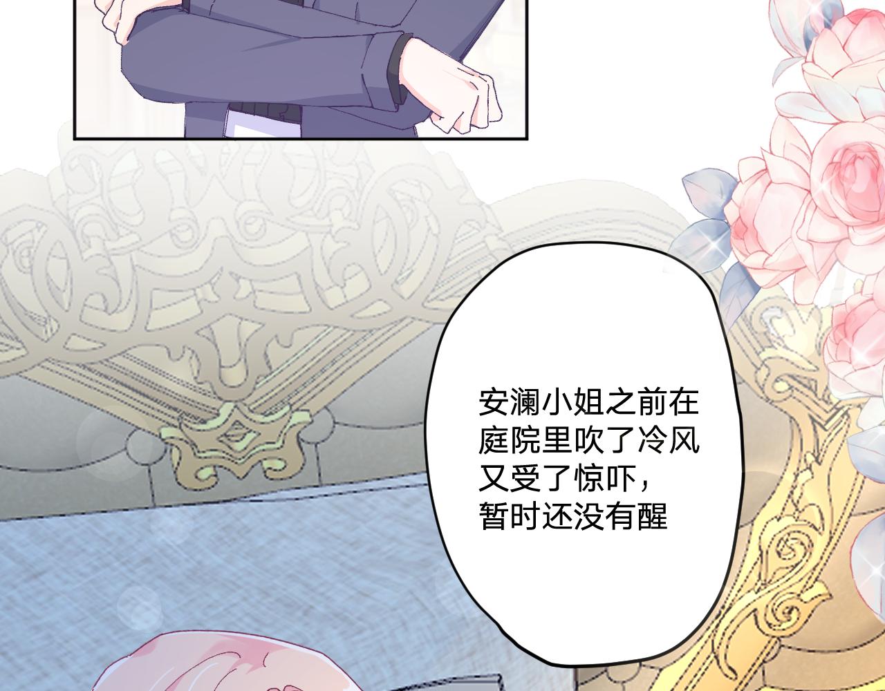 第四话：我一定要离开这里！36