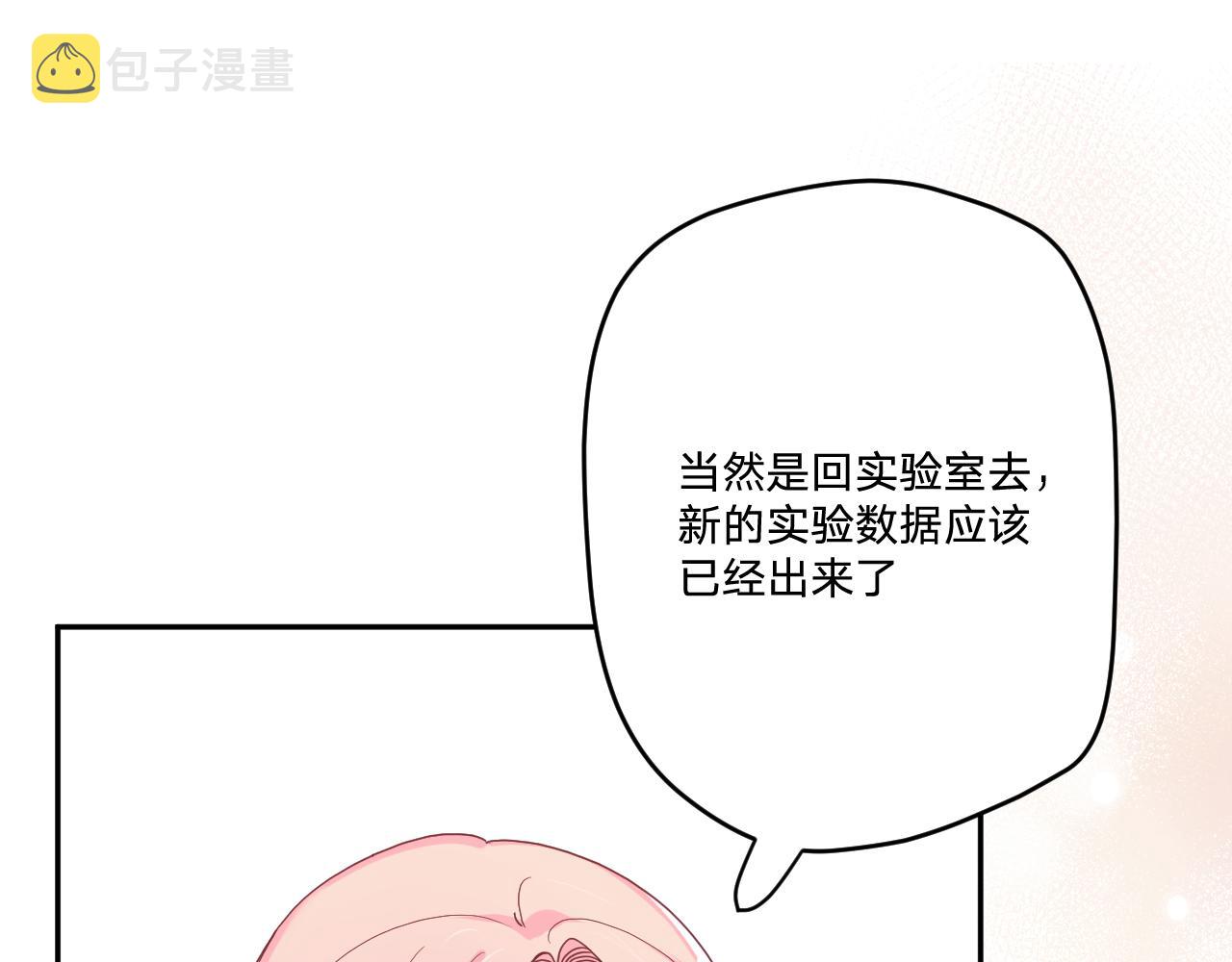第三十四话：危机四伏98