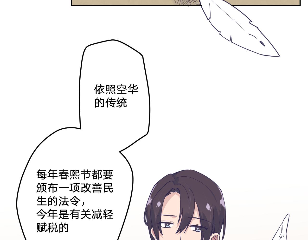 第十九话：抱歉，久等了37