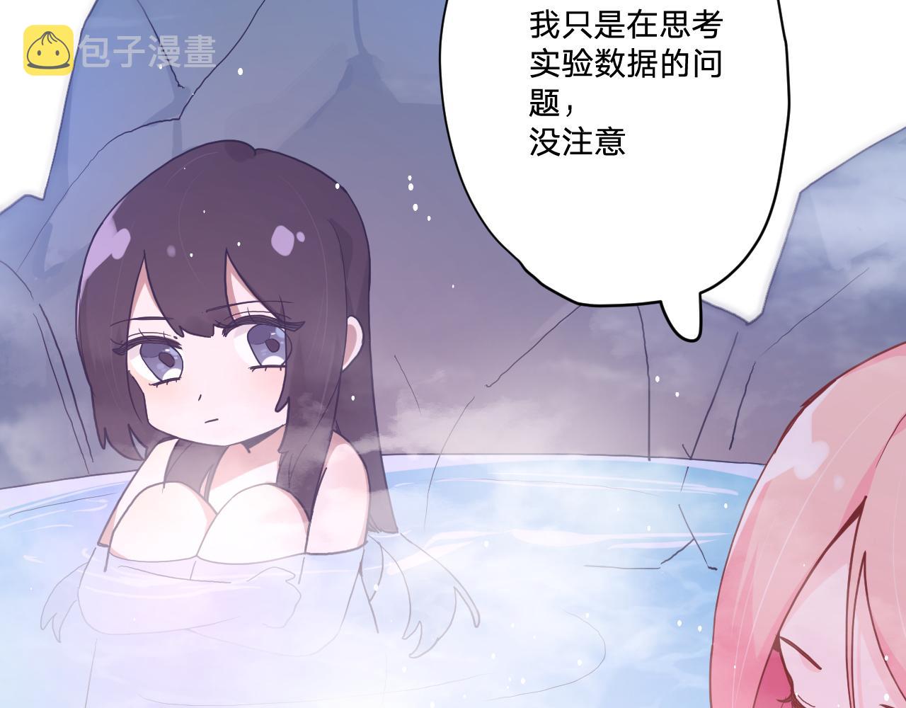 第三十二话：所以说你是爲了哥哥吗？103