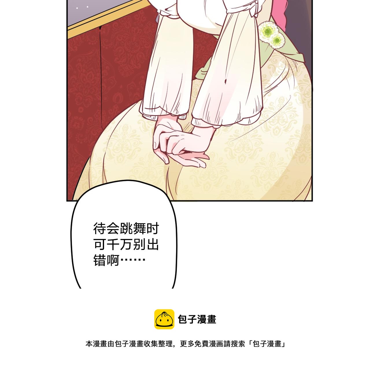 第十九话：抱歉，久等了92