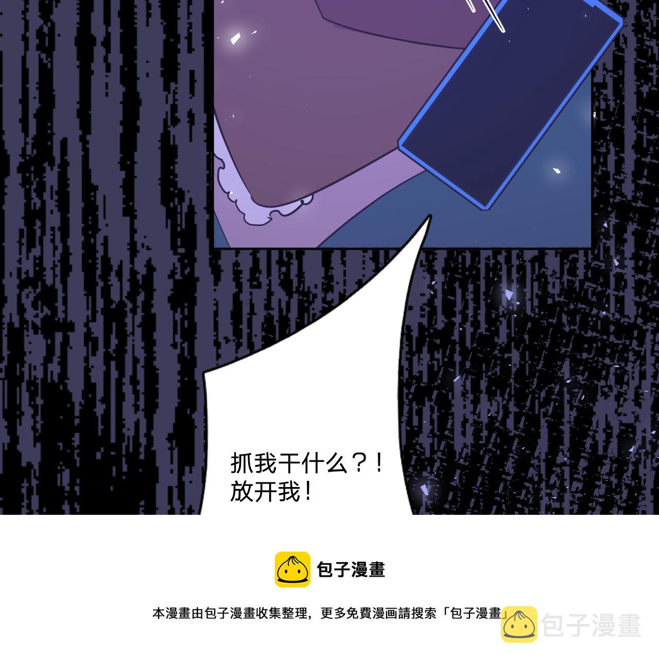 第二十七话：暴乱30