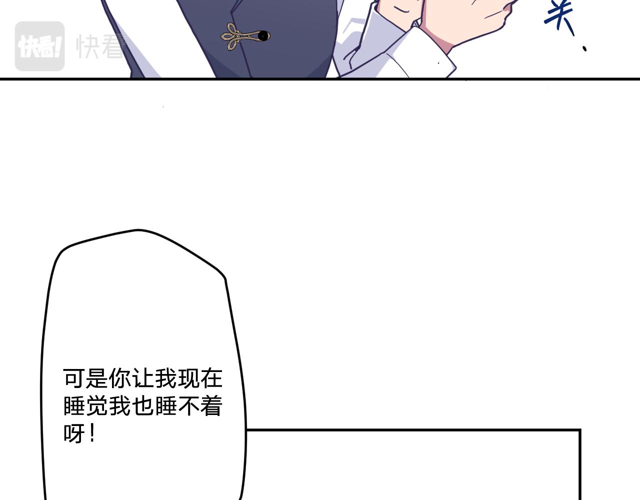 第三十二话：所以说你是爲了哥哥吗？56
