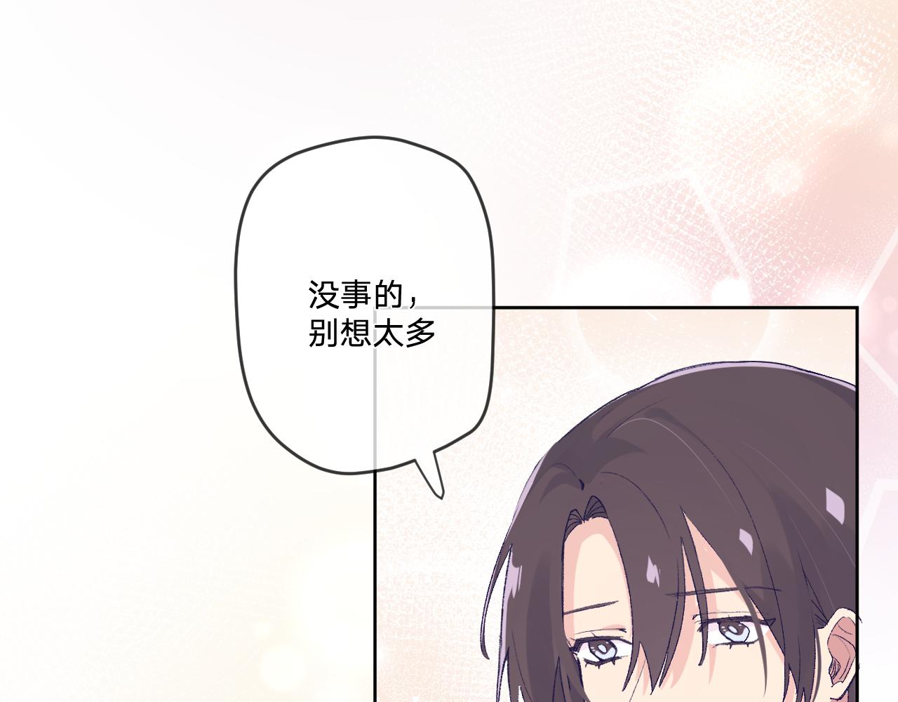 第九话：因爲你，我愿意78