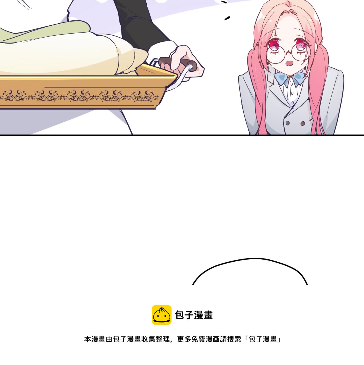 第十八话：寻找20