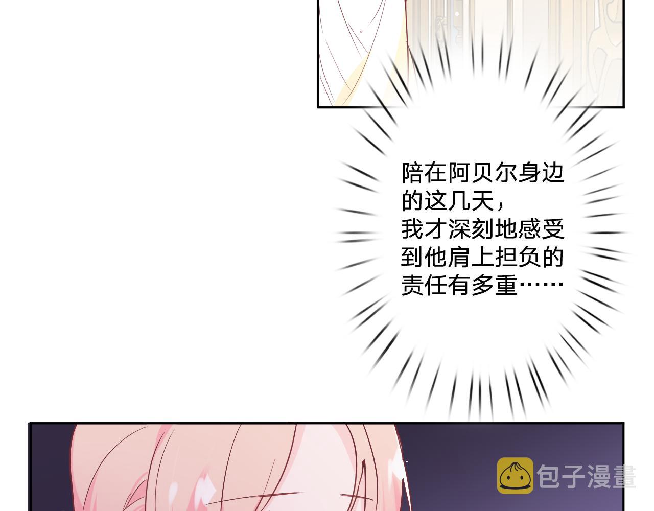 第十九话：抱歉，久等了78