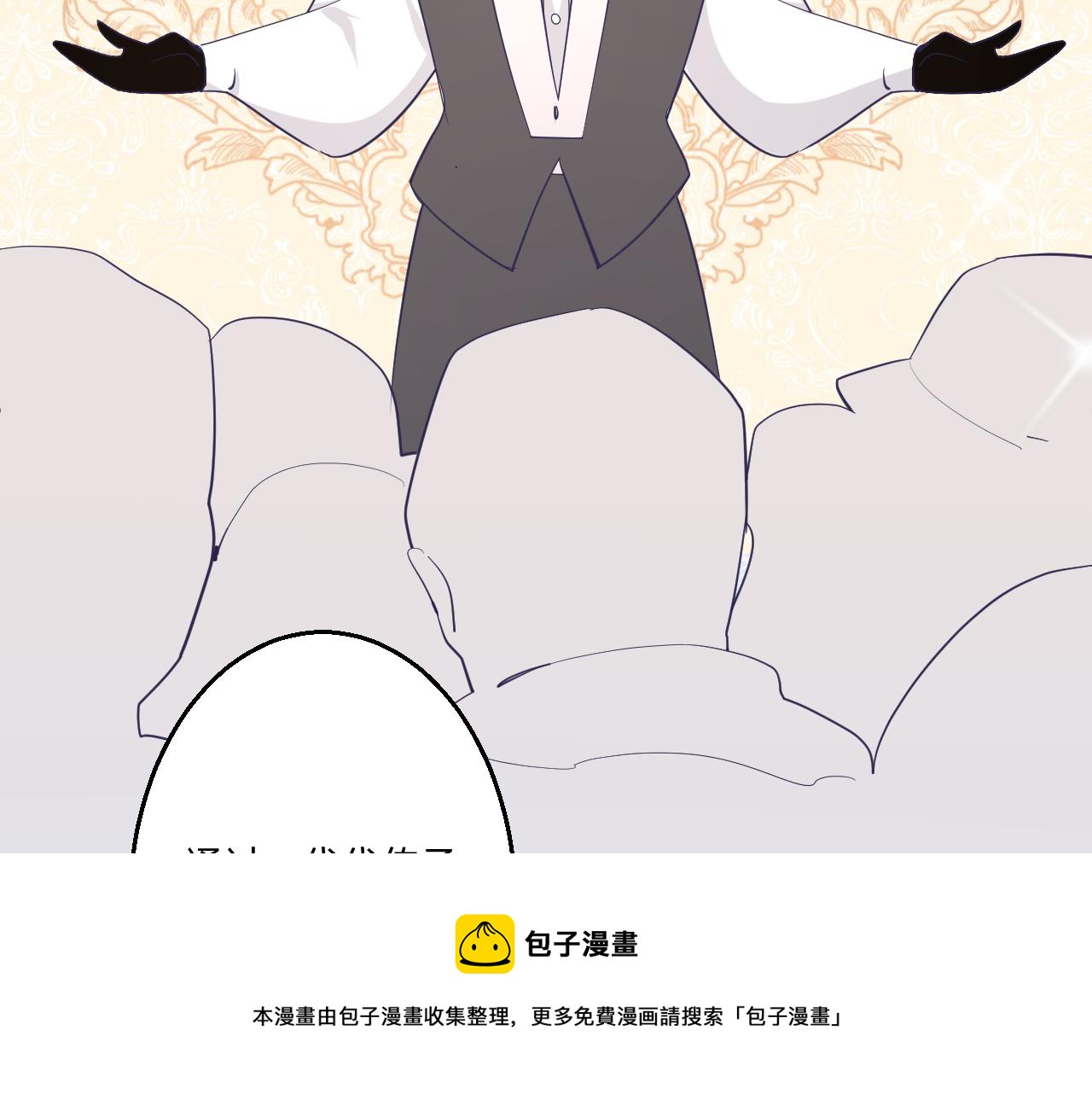 第二十五话：信号54