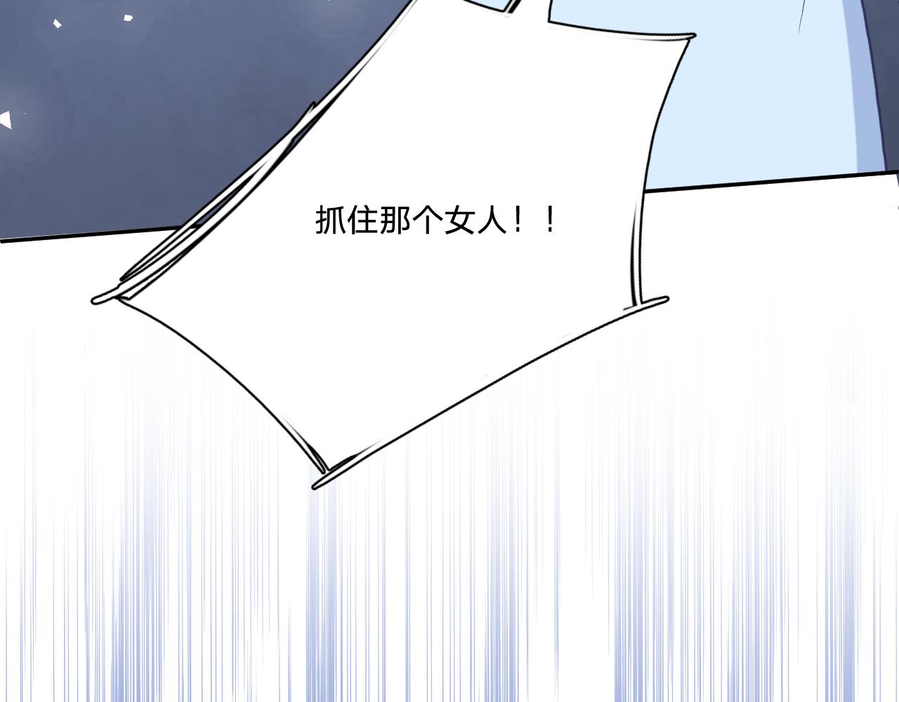第三十三话：步步惊魂29