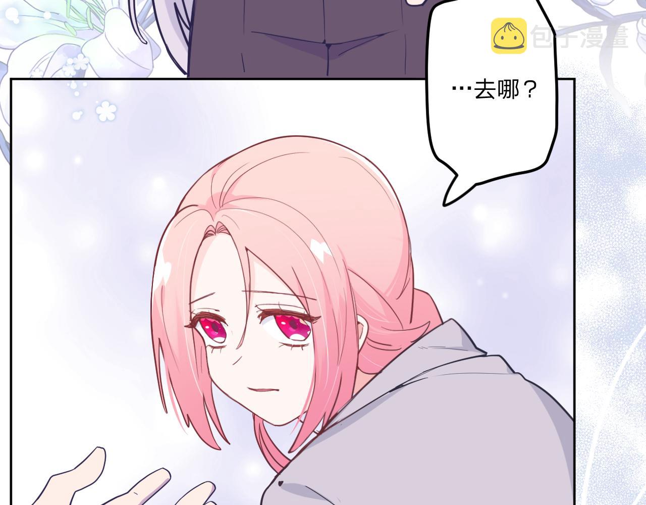 第十七话：熟悉的味道17