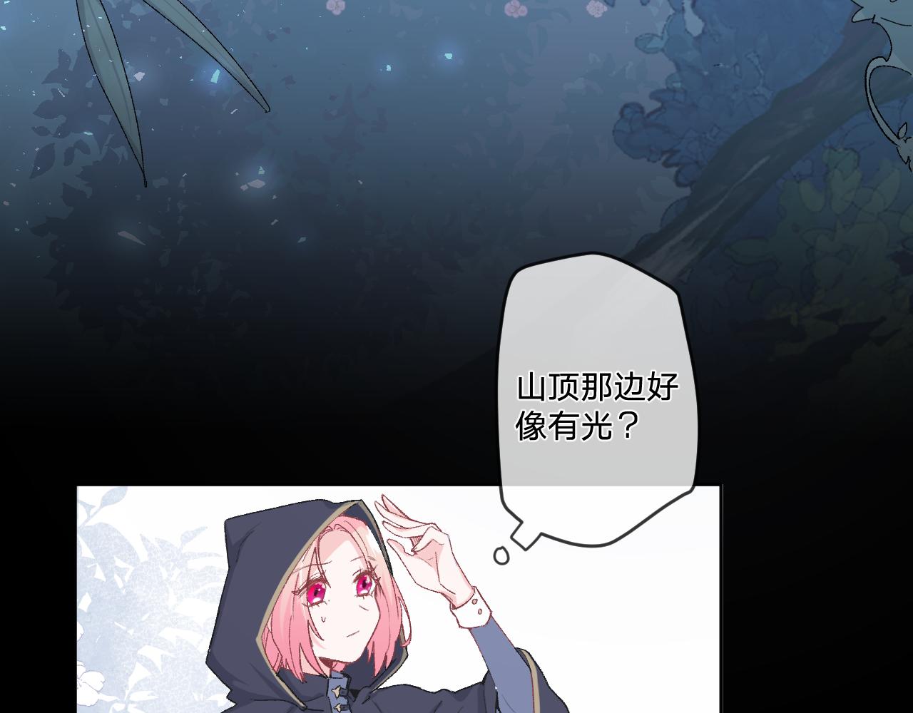 第五话：糟糕！被人盯上了！62