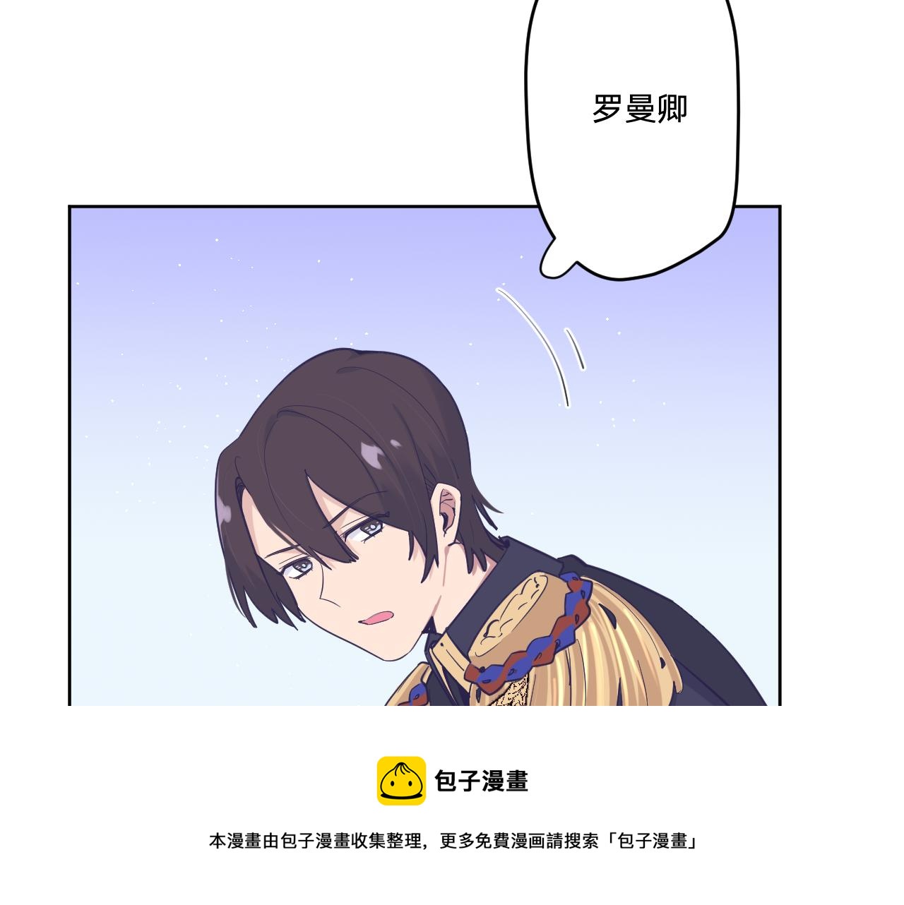 第二十话：起舞76