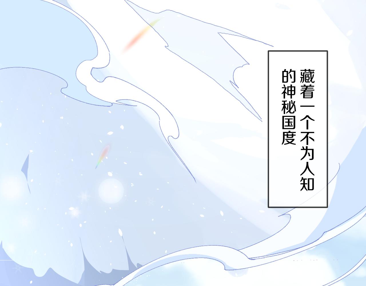 预告2