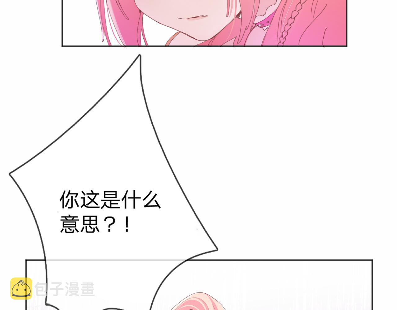 第一话：我才不当王妃呢！172