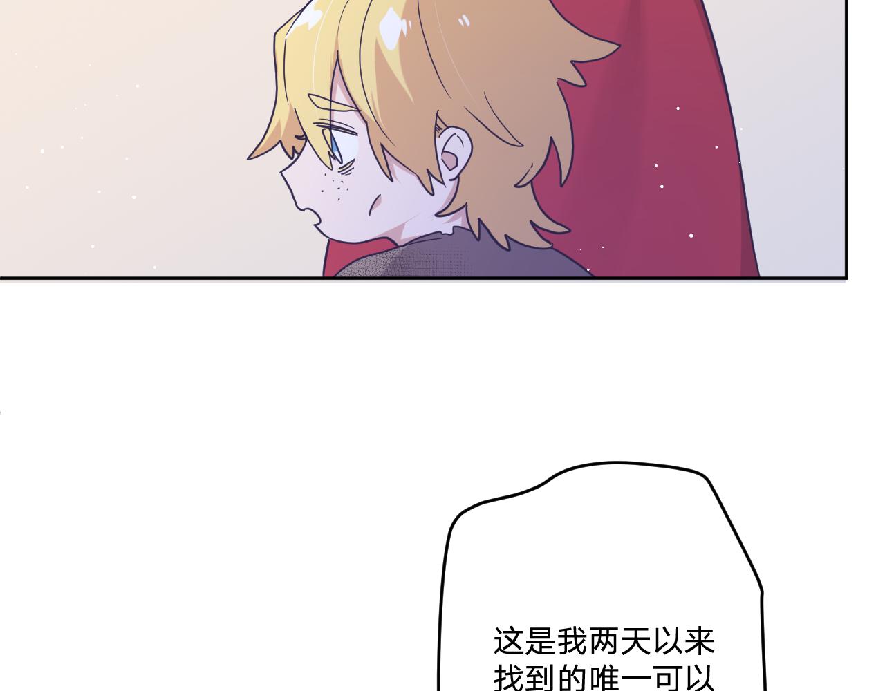 第三十九话：共同的理想30