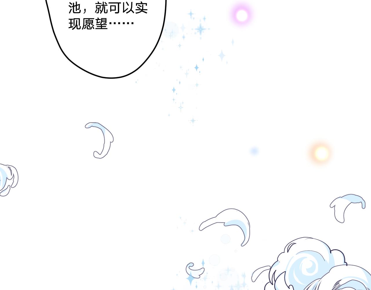 第二十三话：走，去找泉鸟花45