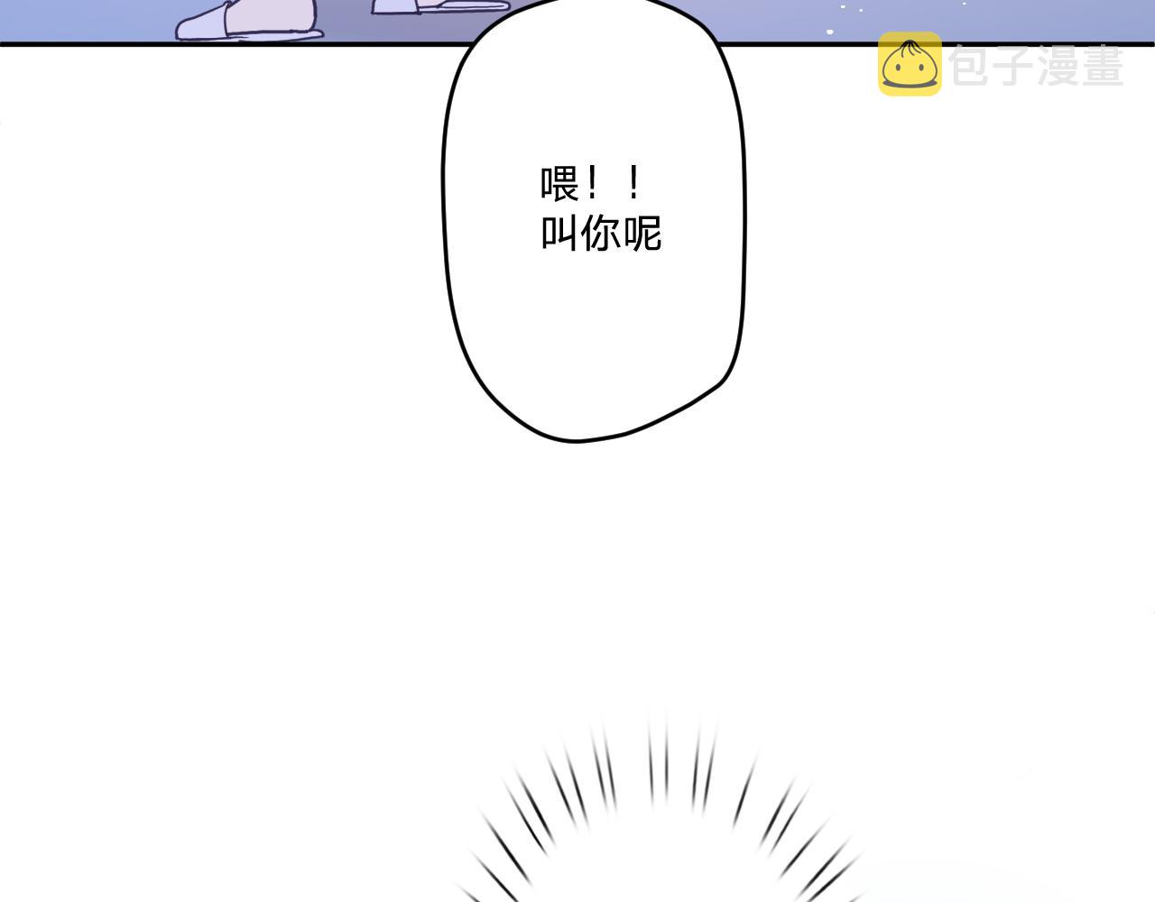 第三十二话：所以说你是爲了哥哥吗？86