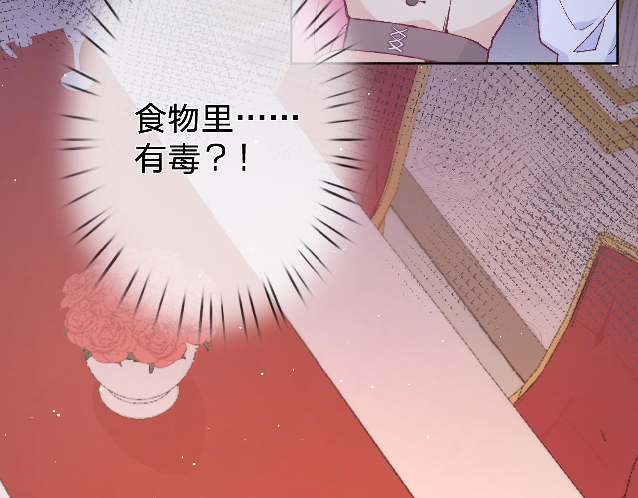 第十一话：暗算70