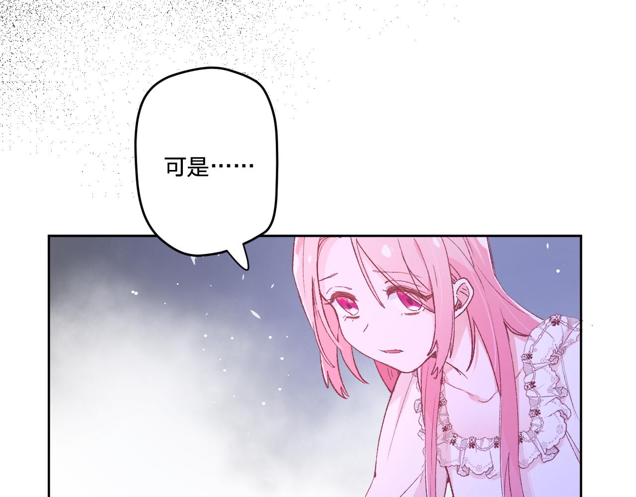 第十三话：共处一室84